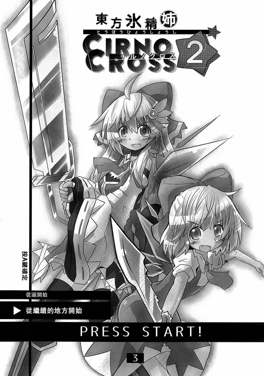 第02话 第4页
