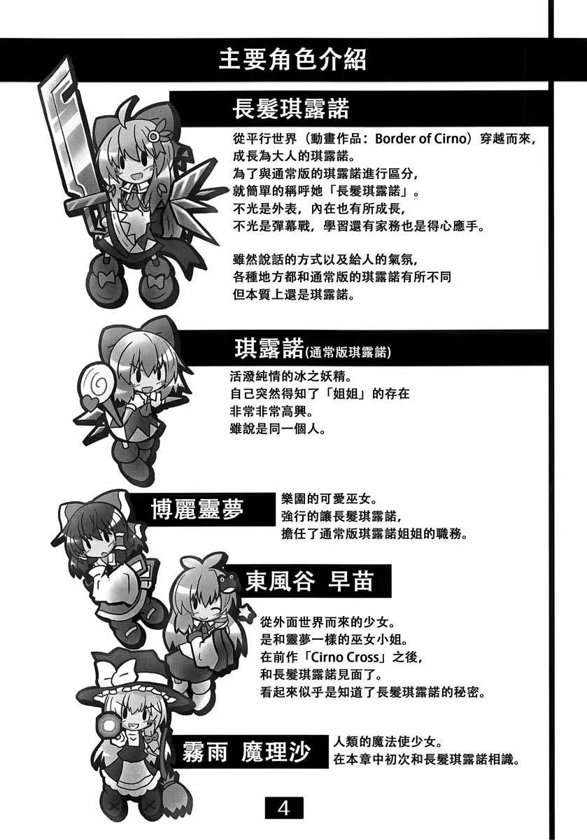 第02话 第5页