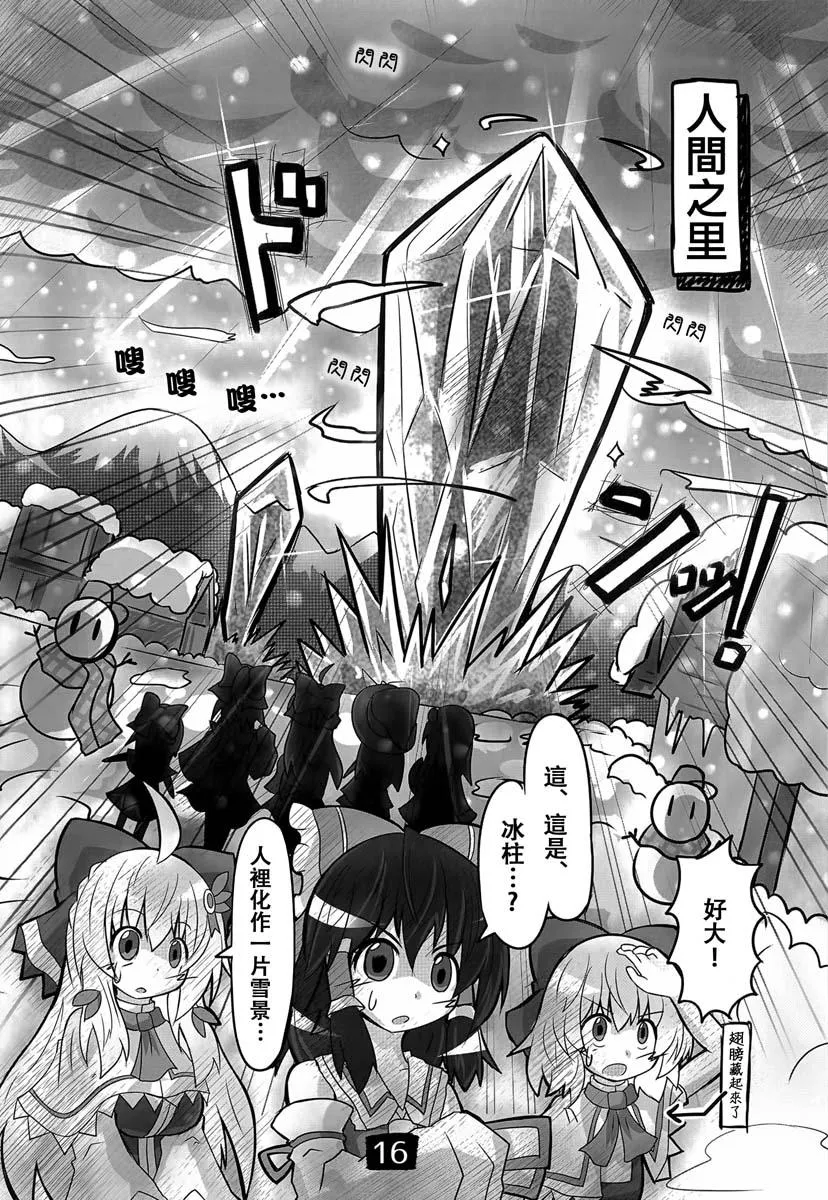 第02话 第17页
