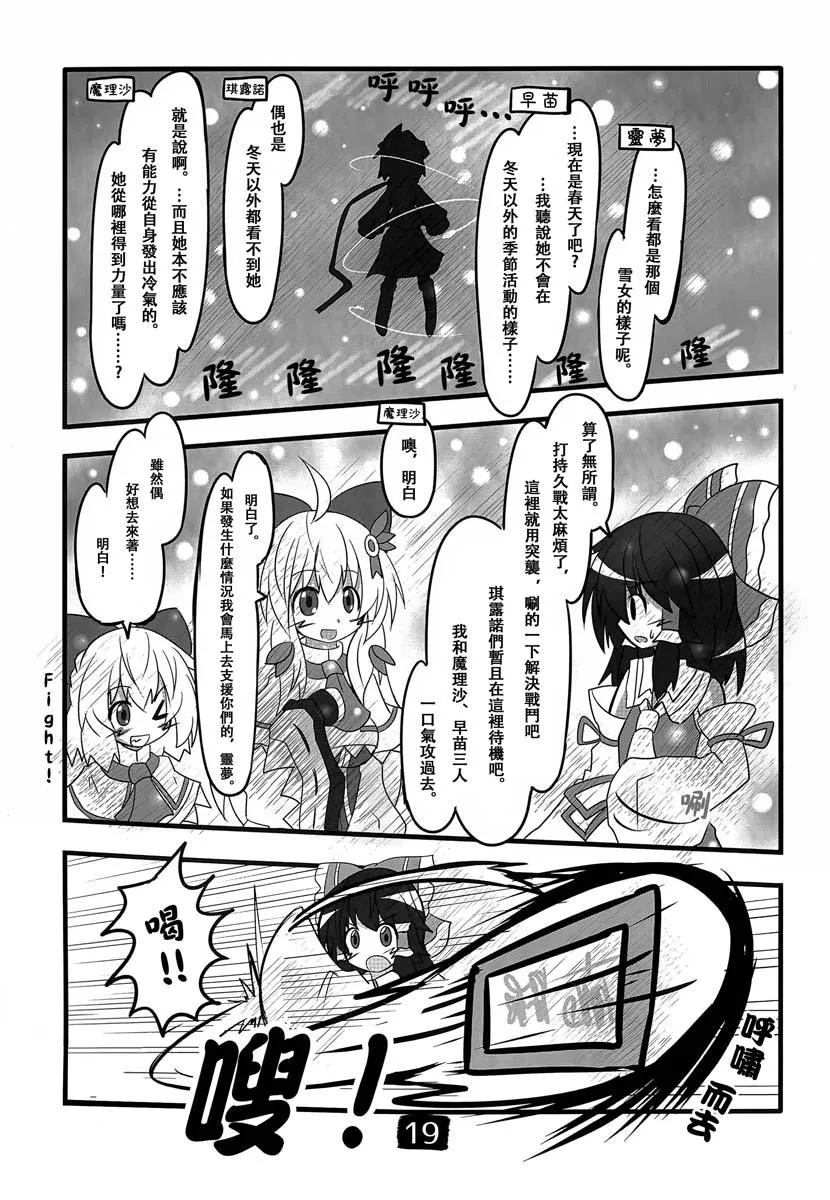第02话 第20页