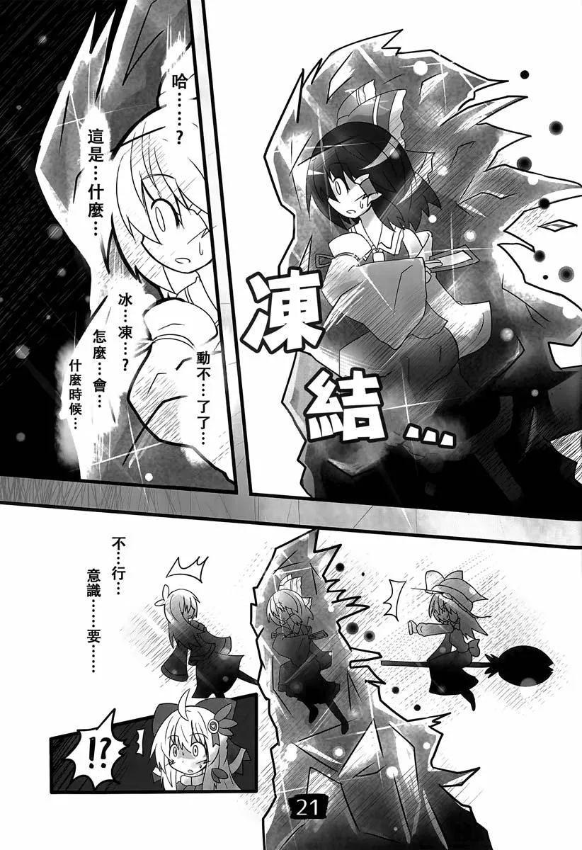第02话 第22页