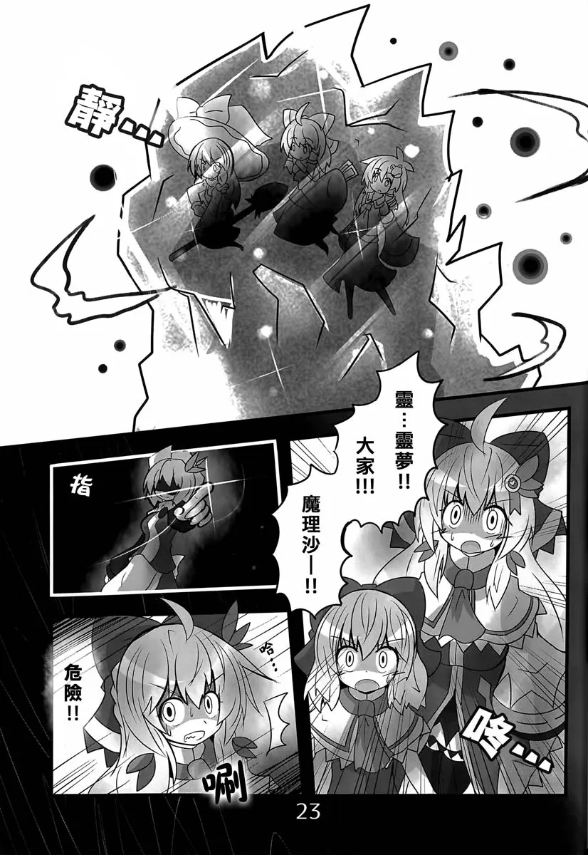 第02话 第24页