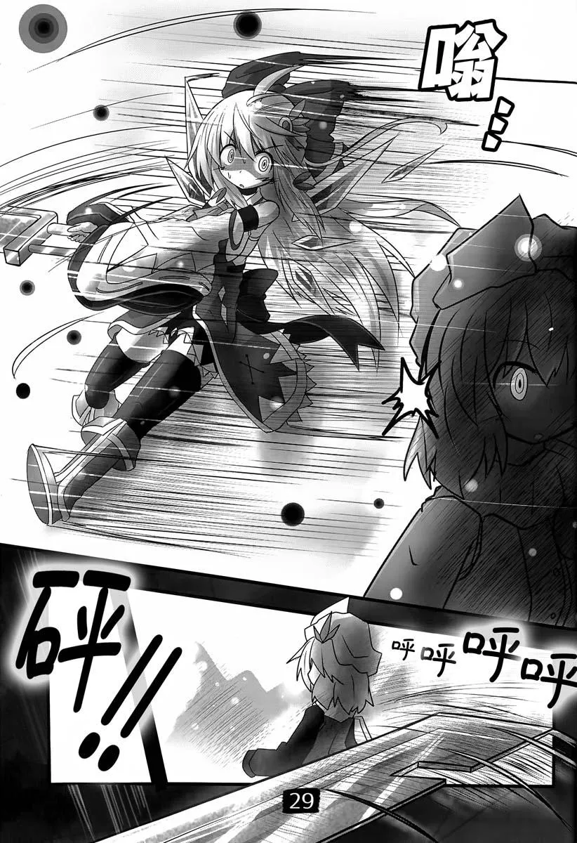 第02话 第30页