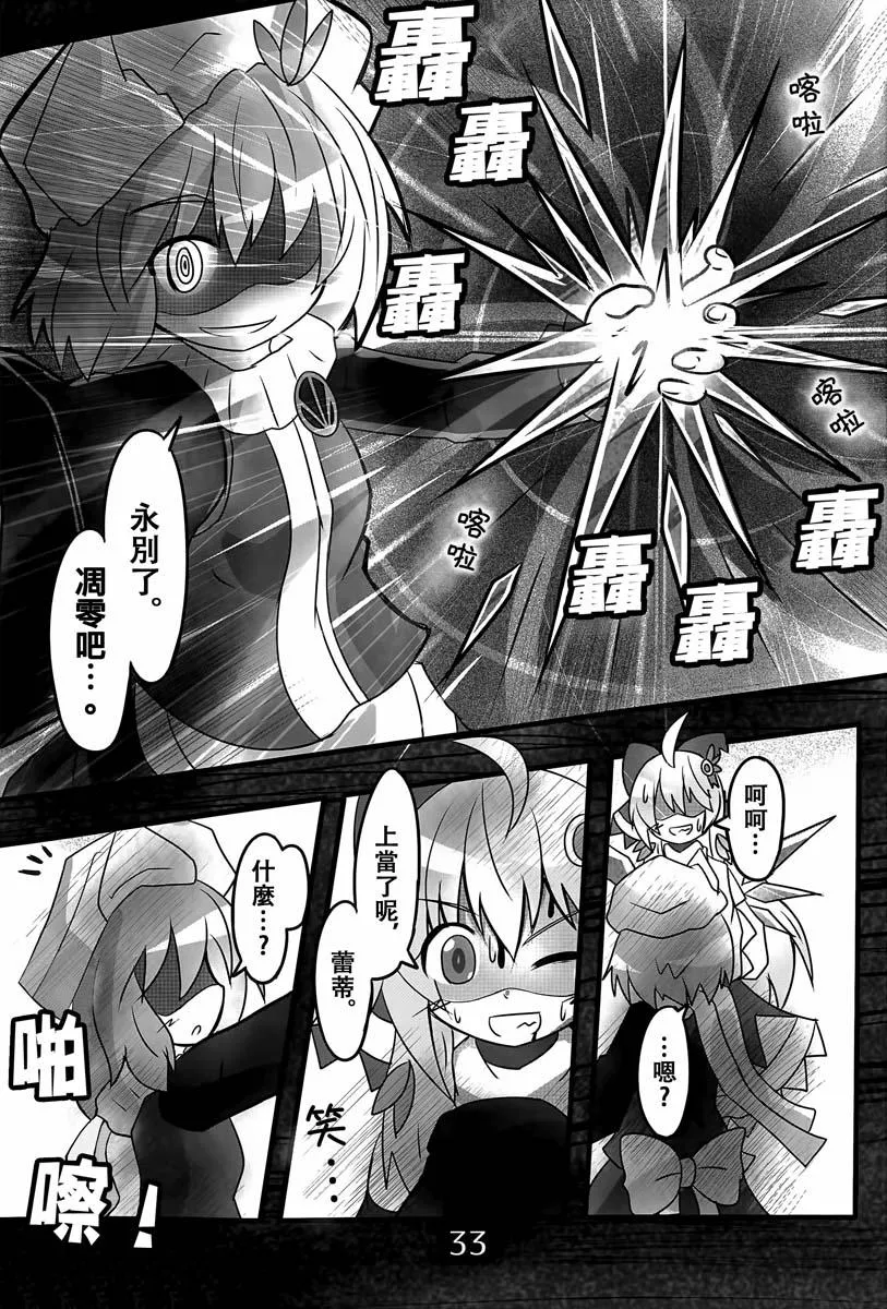 第02话 第34页