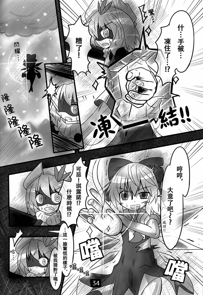 第02话 第35页