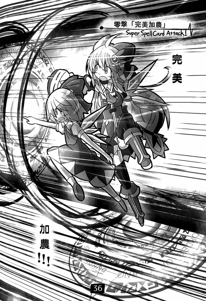 第02话 第37页