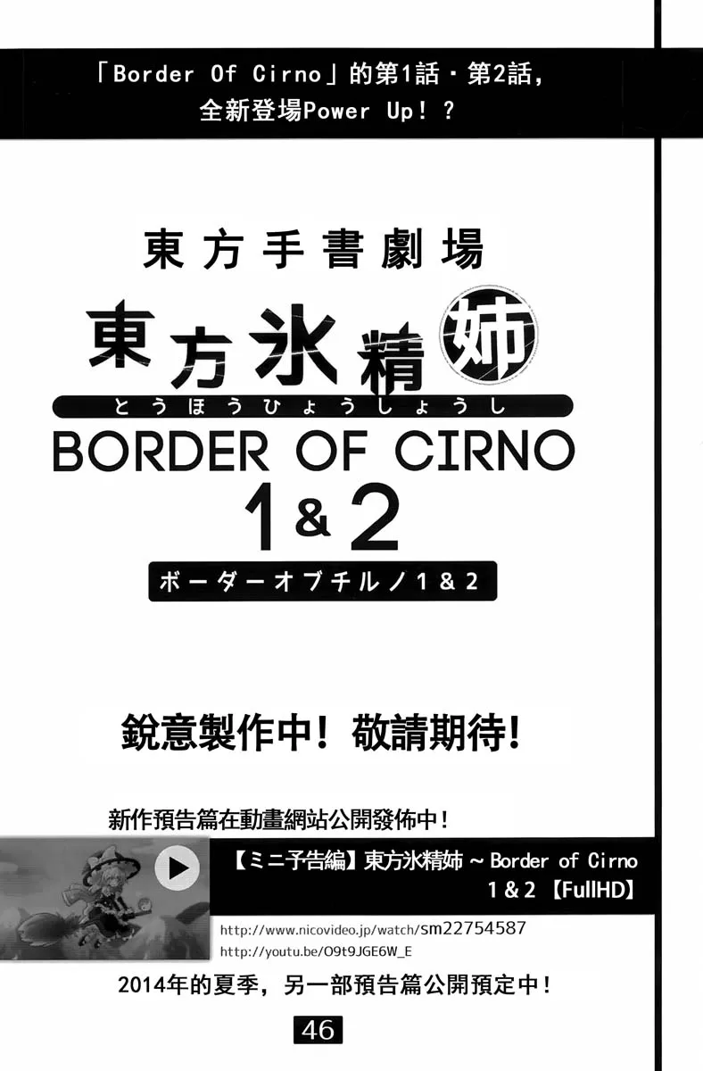 第02话 第47页