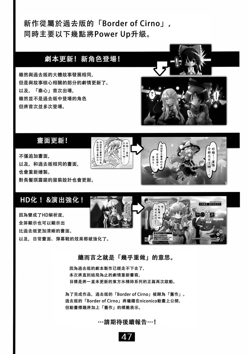 第02话 第48页