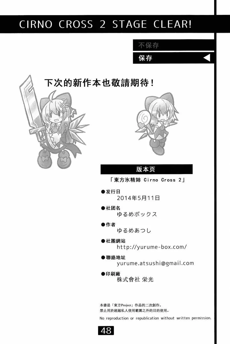 第02话 第49页