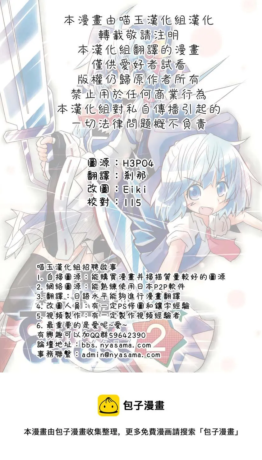 第02话 第51页