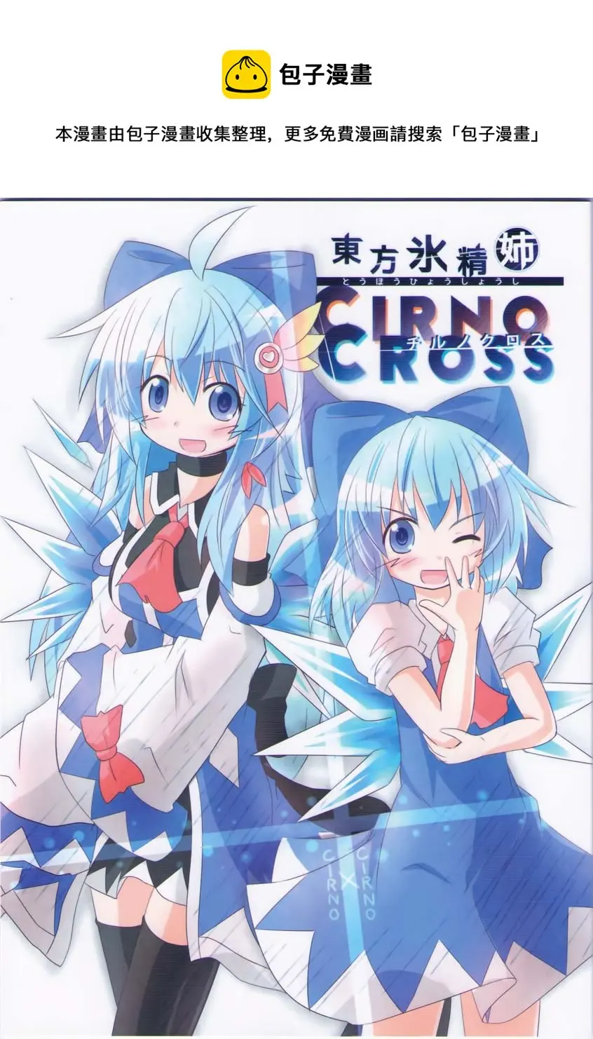 第01话 第1页