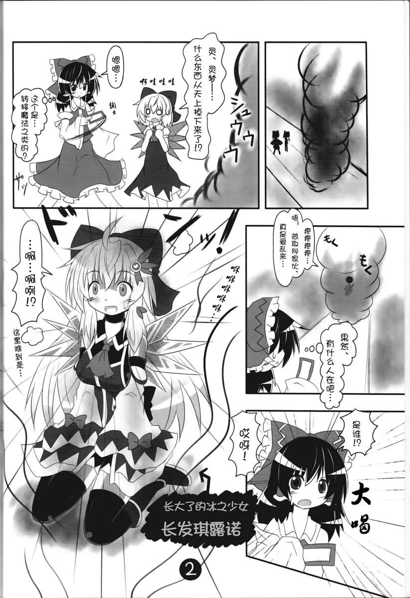 第01话 第3页