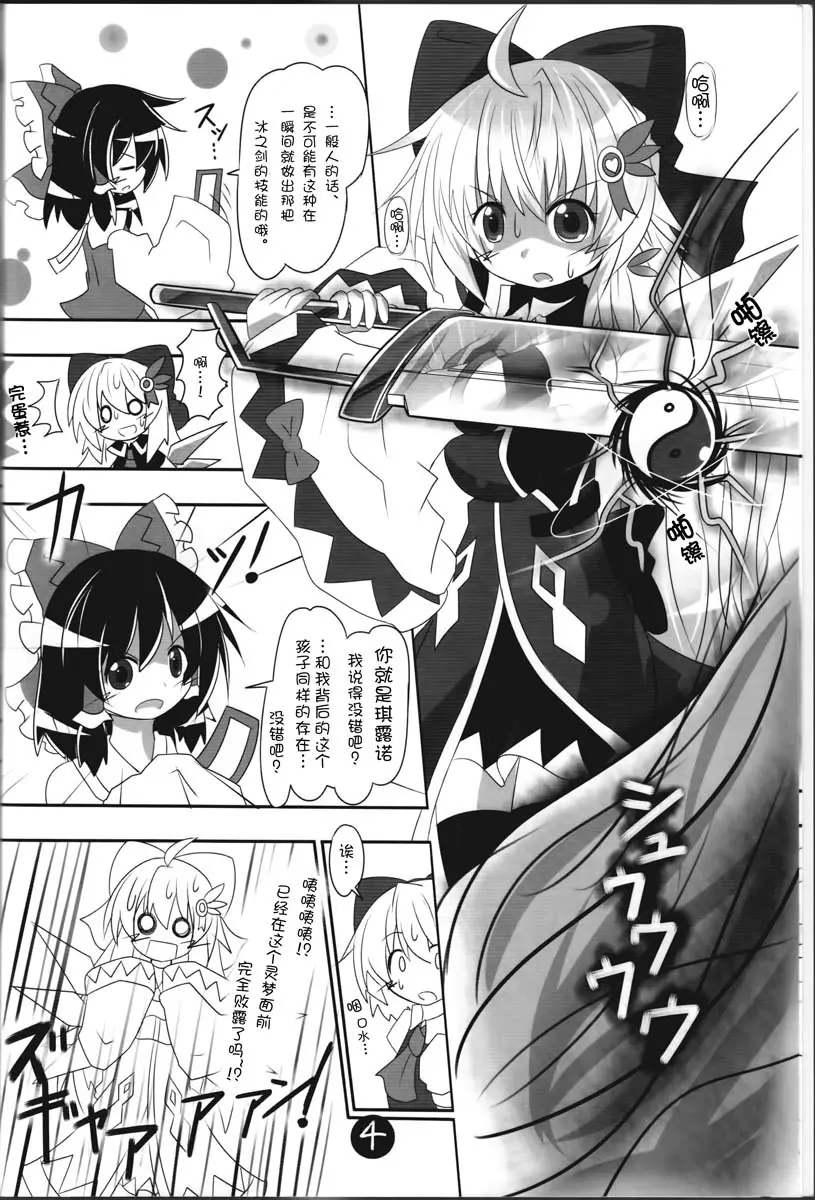 第01话 第5页