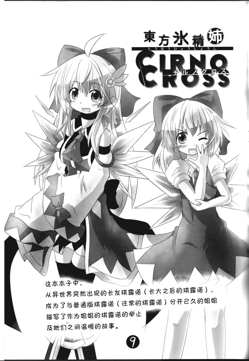 第01话 第10页