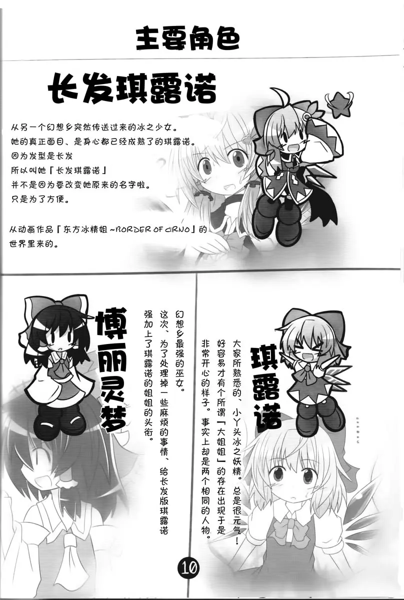 第01话 第11页