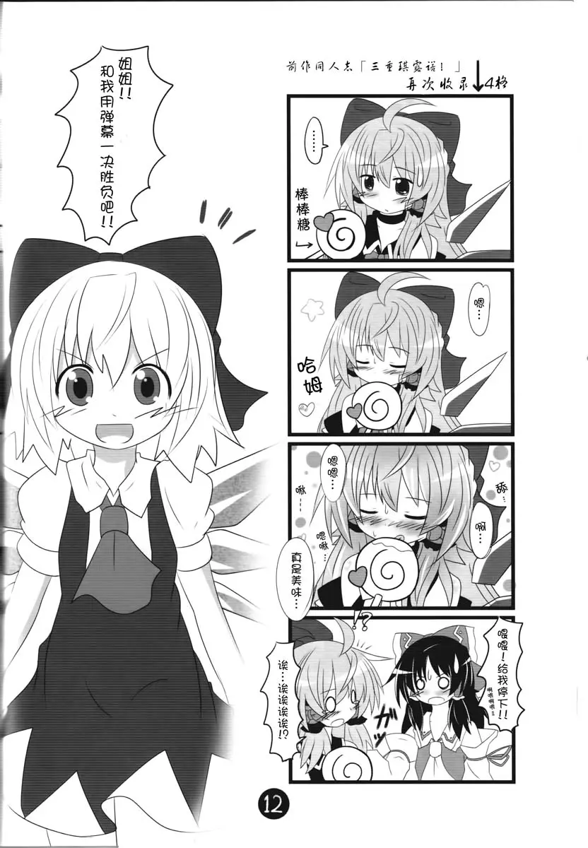 第01话 第13页