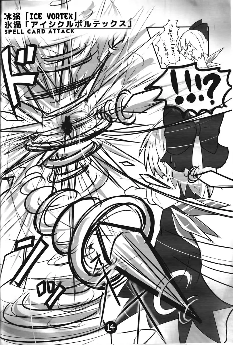 第01话 第15页