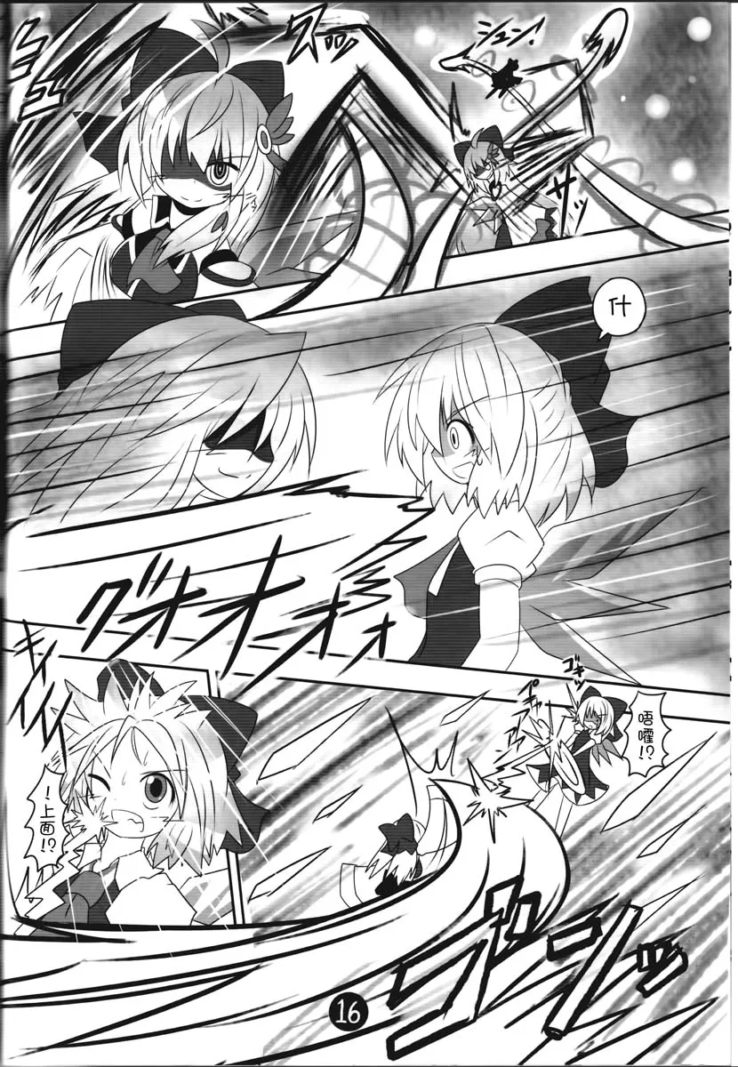 第01话 第17页