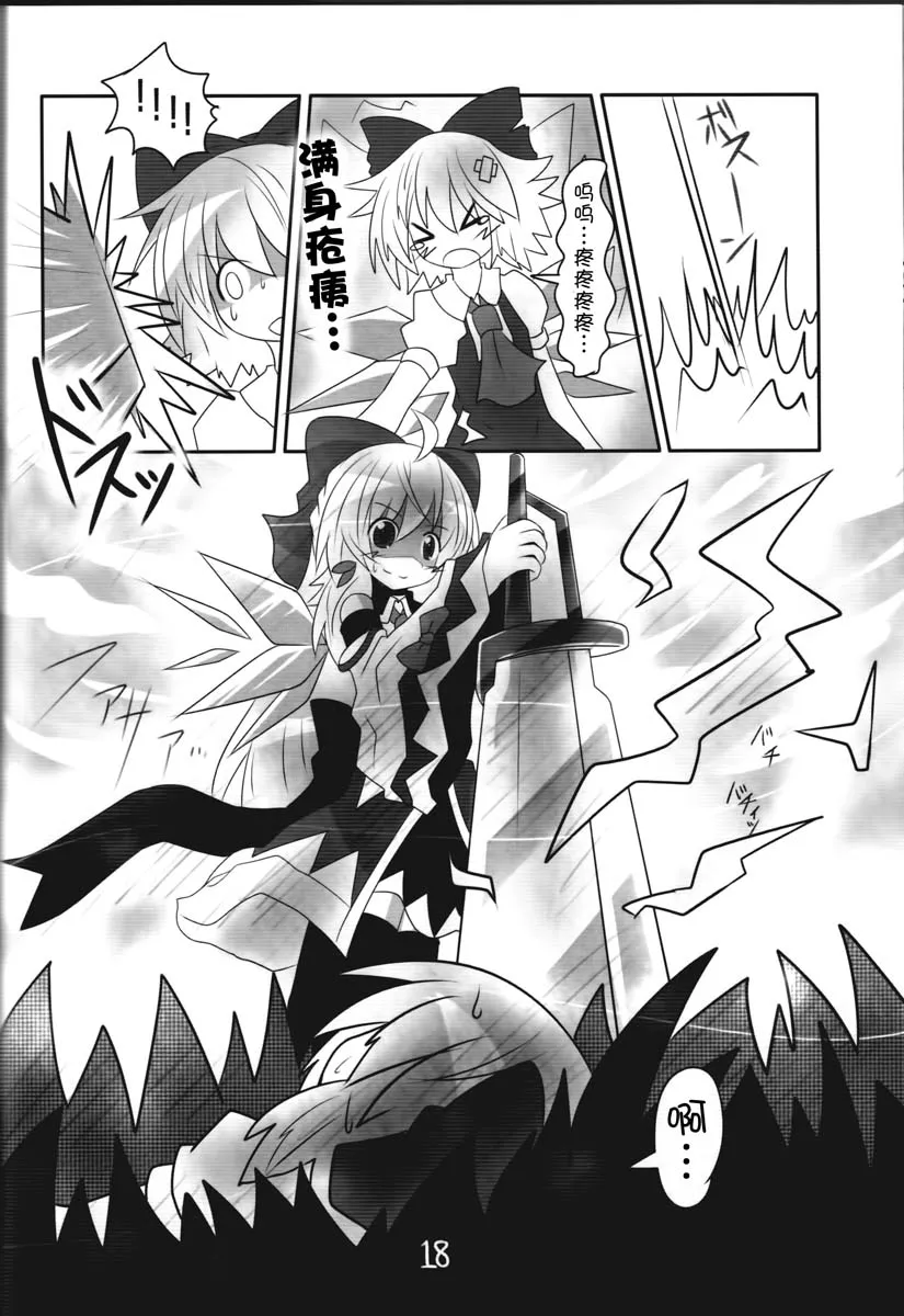 第01话 第19页