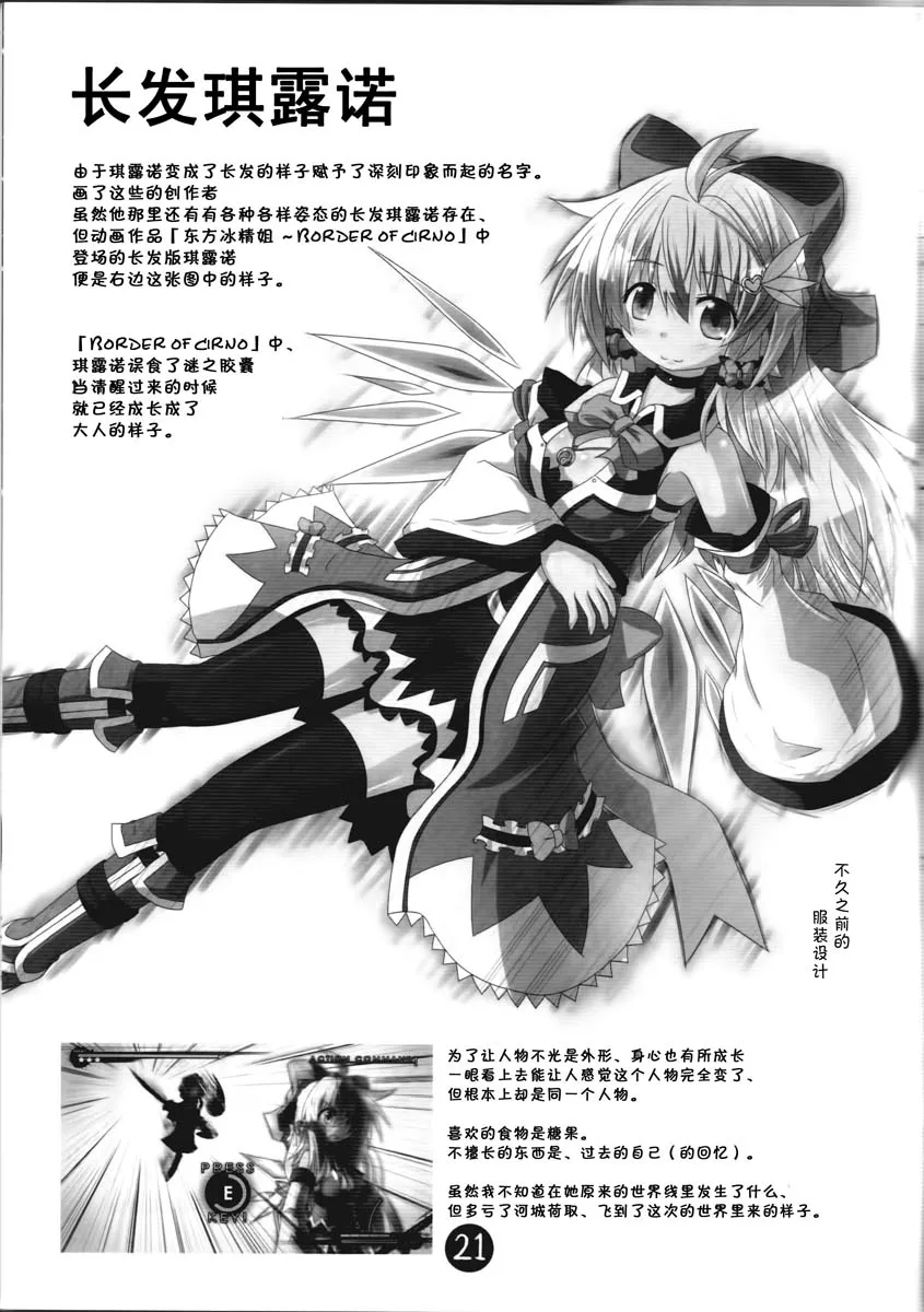 第01话 第22页