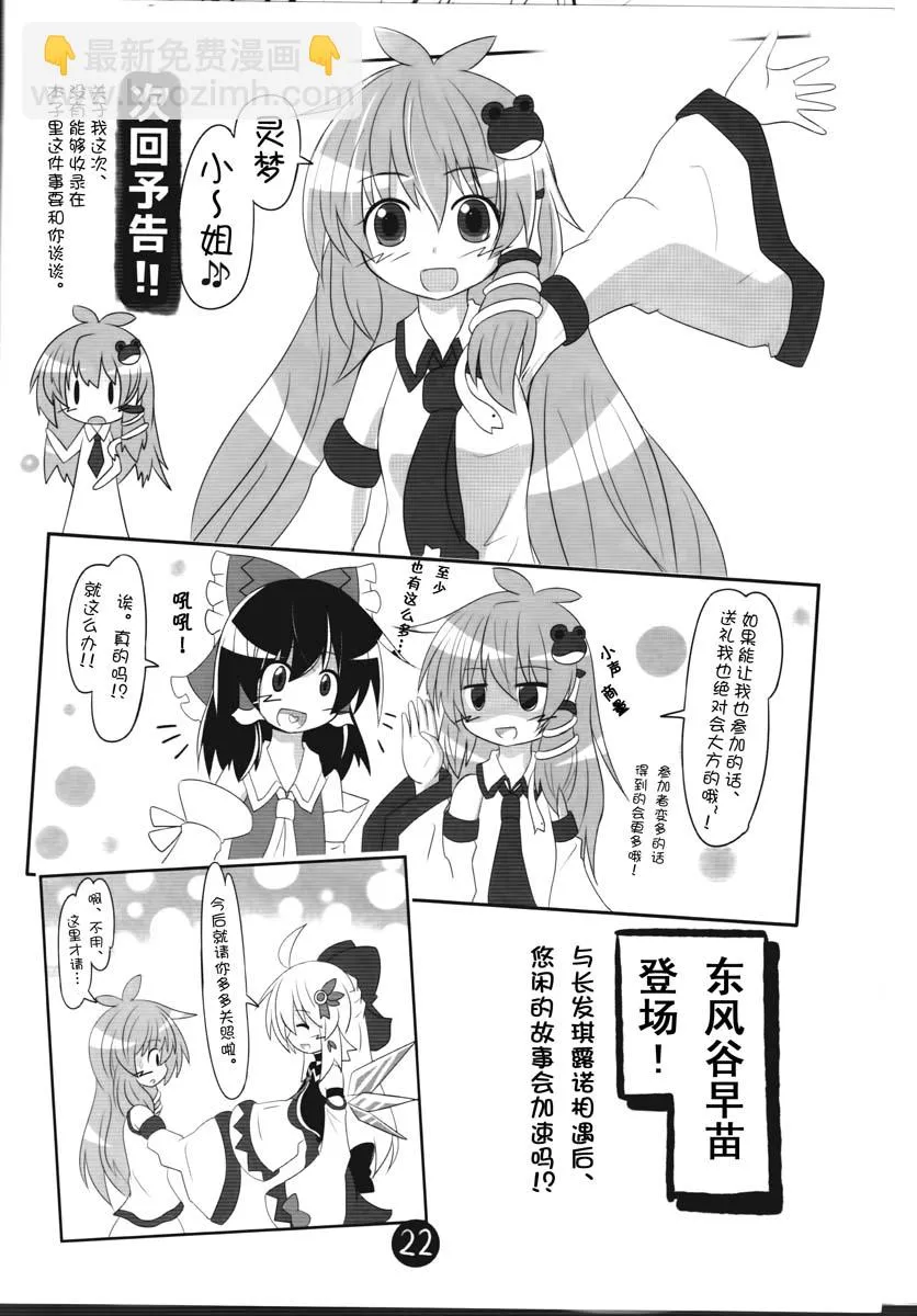 第01话 第23页