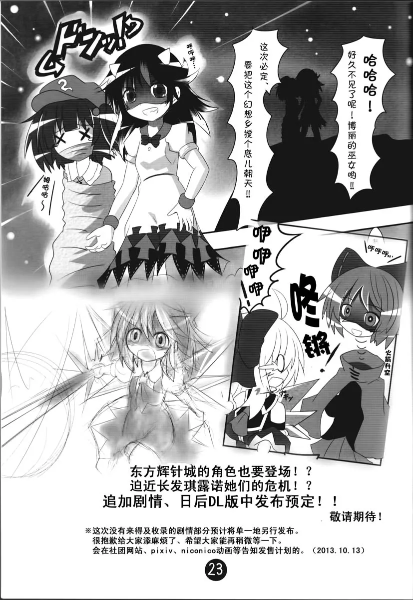 第01话 第24页