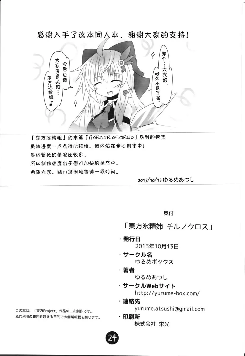 第01话 第25页