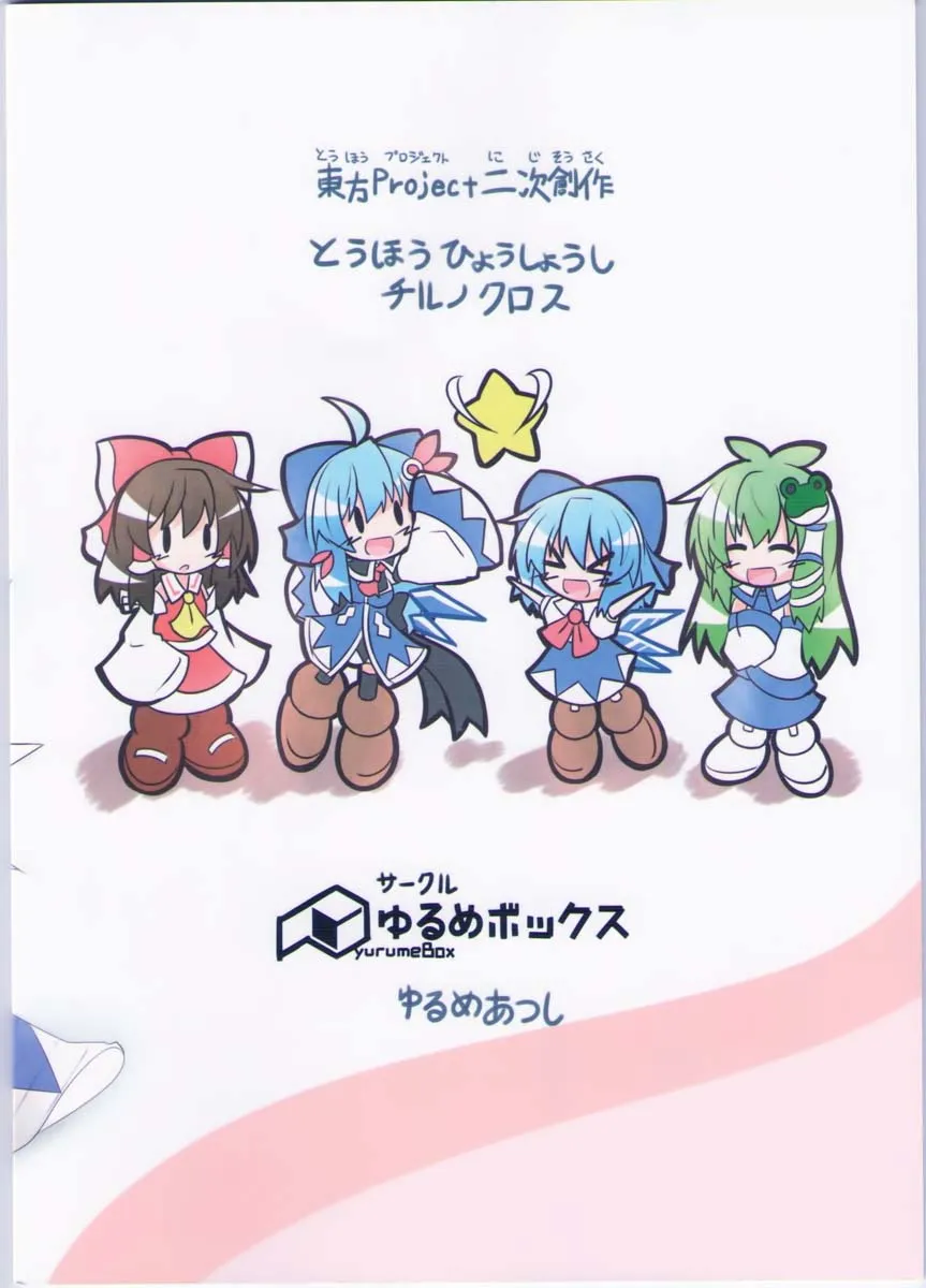 第01话 第26页