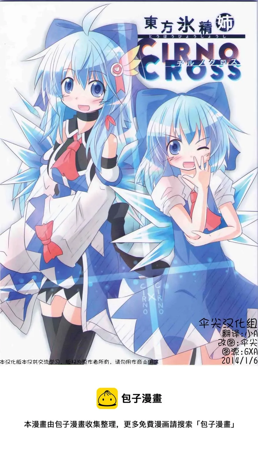 第01话 第27页