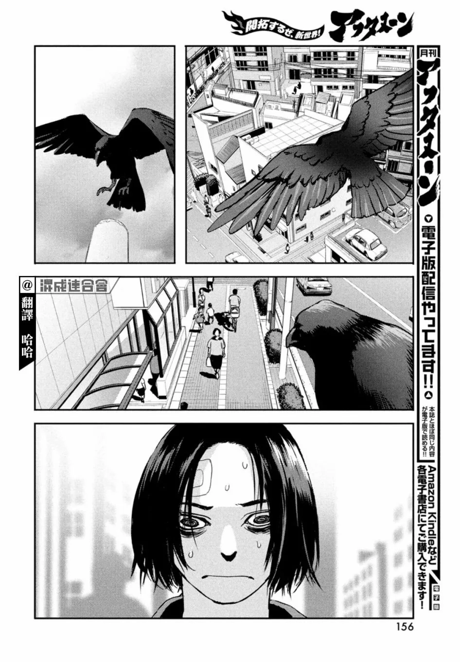 第06话 第4页