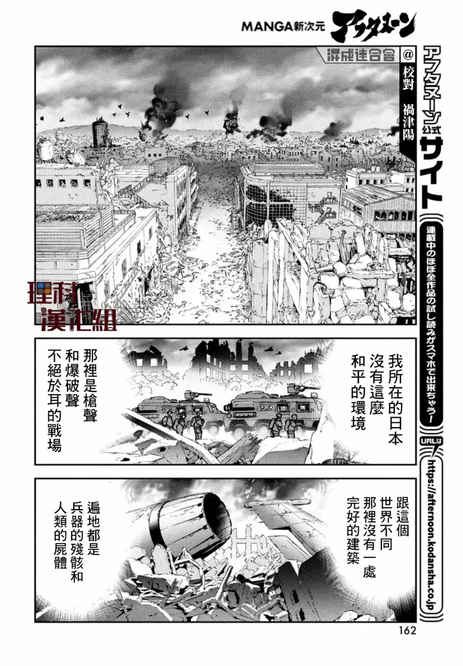 第06话 第10页