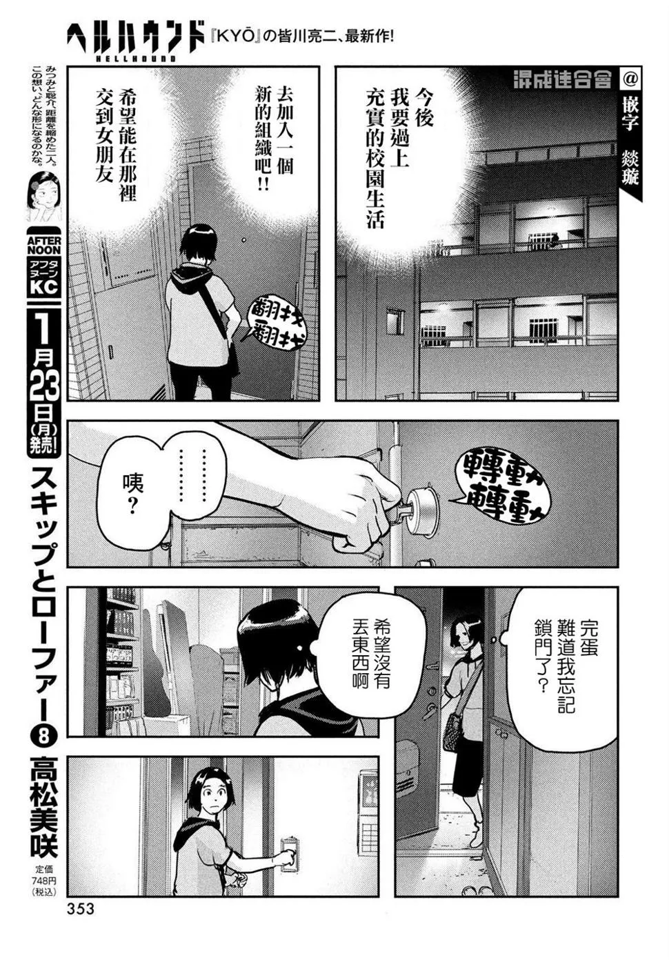 第07话 第15页