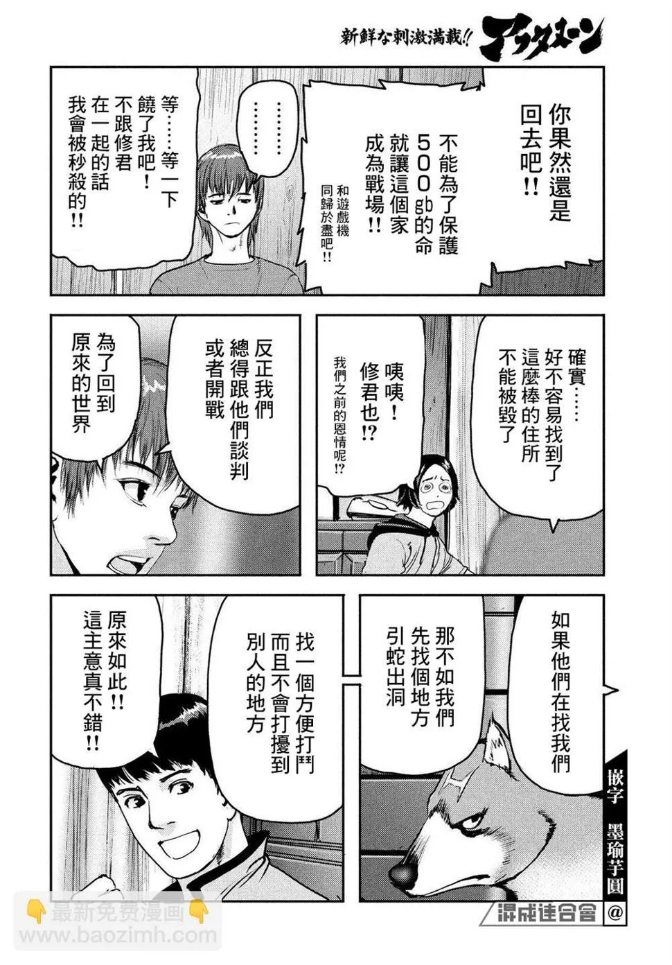 第07话 第22页