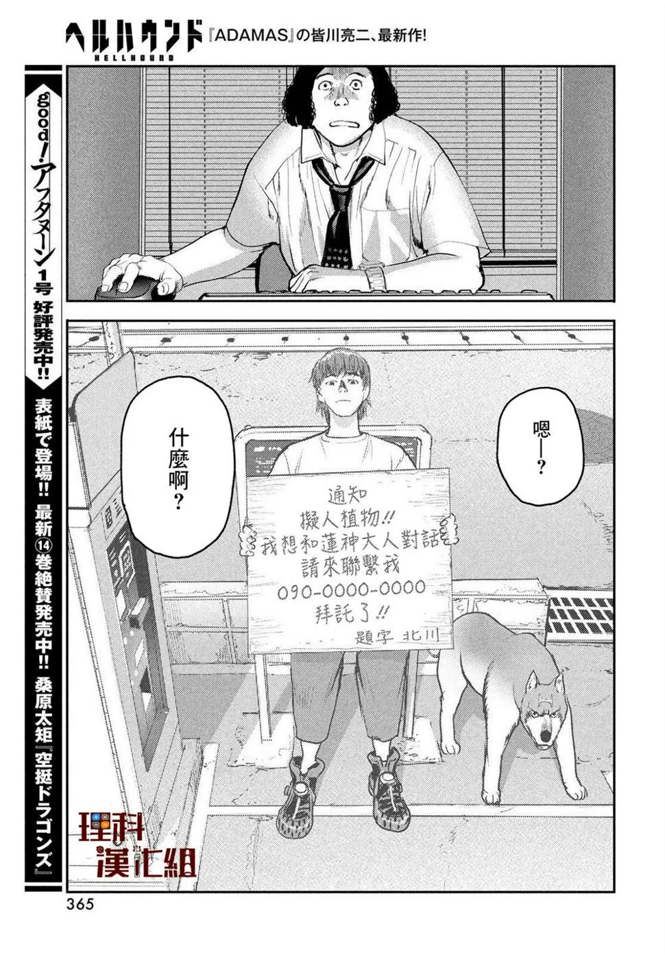 第07话 第27页