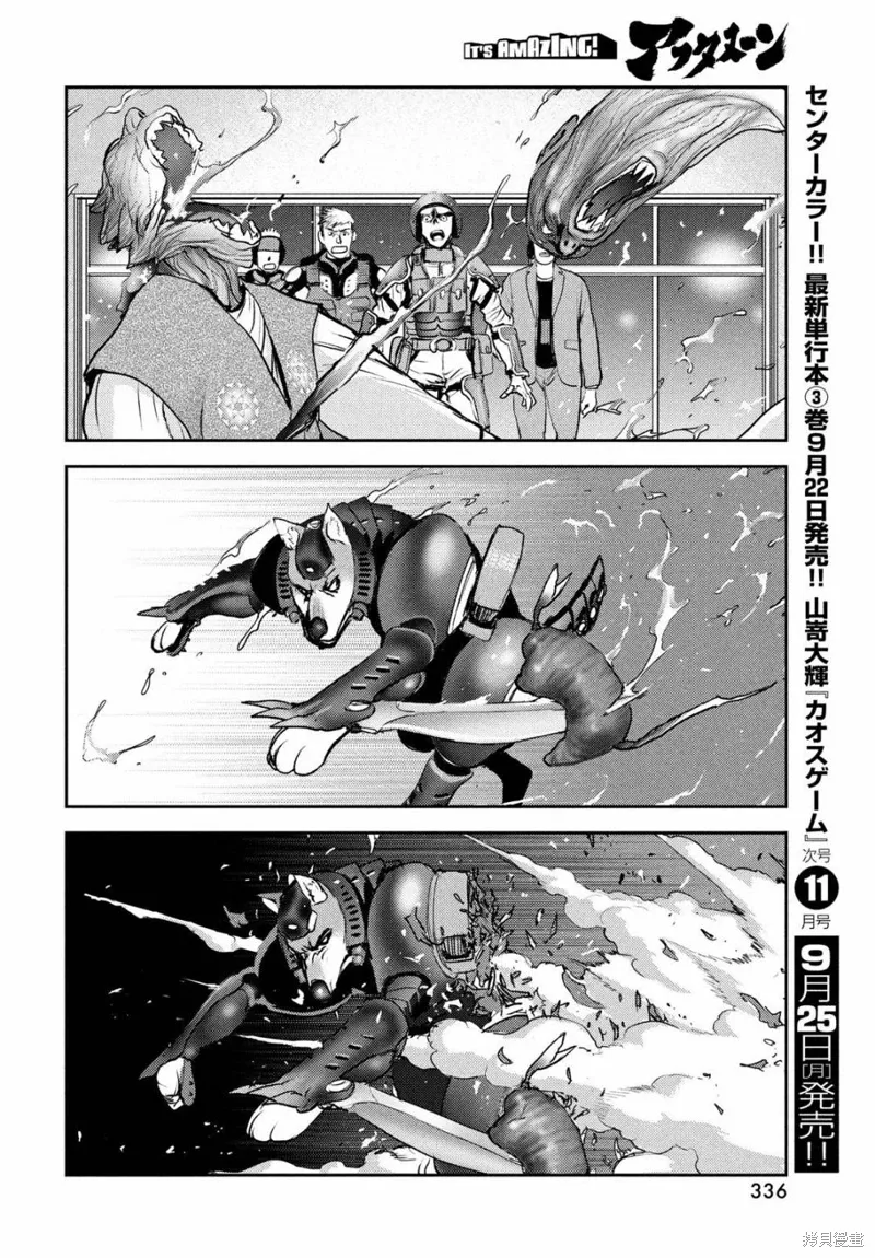 第15话 第31页