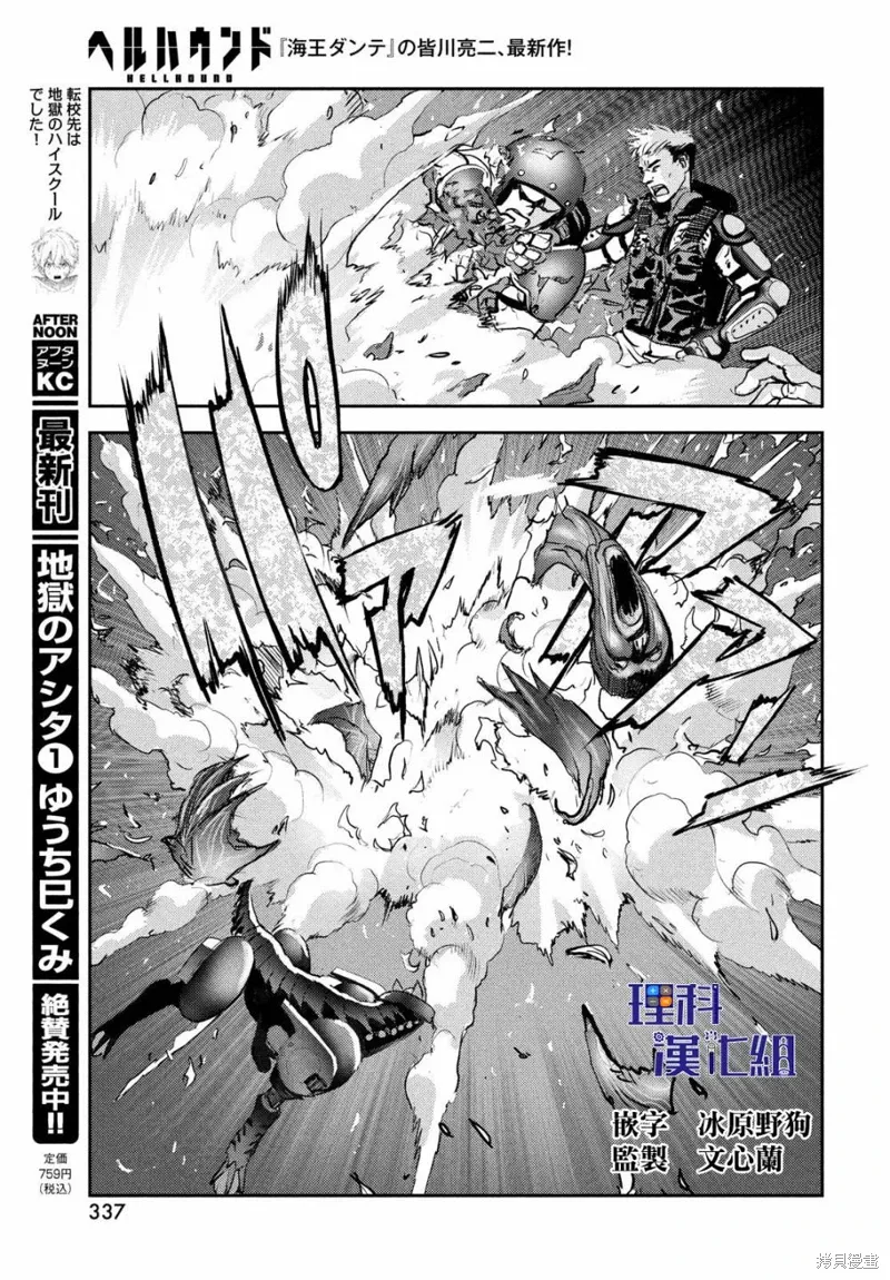 第15话 第32页