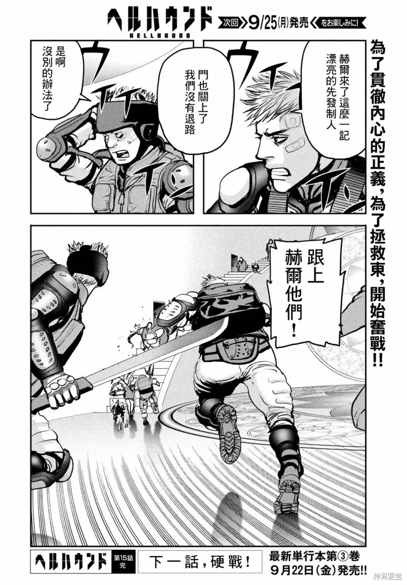 第15话 第35页