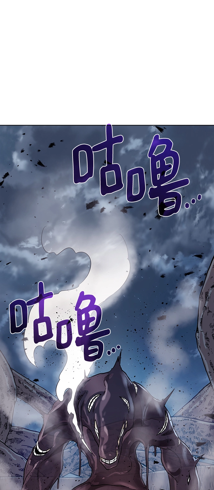 [第105话] 极限 第2页