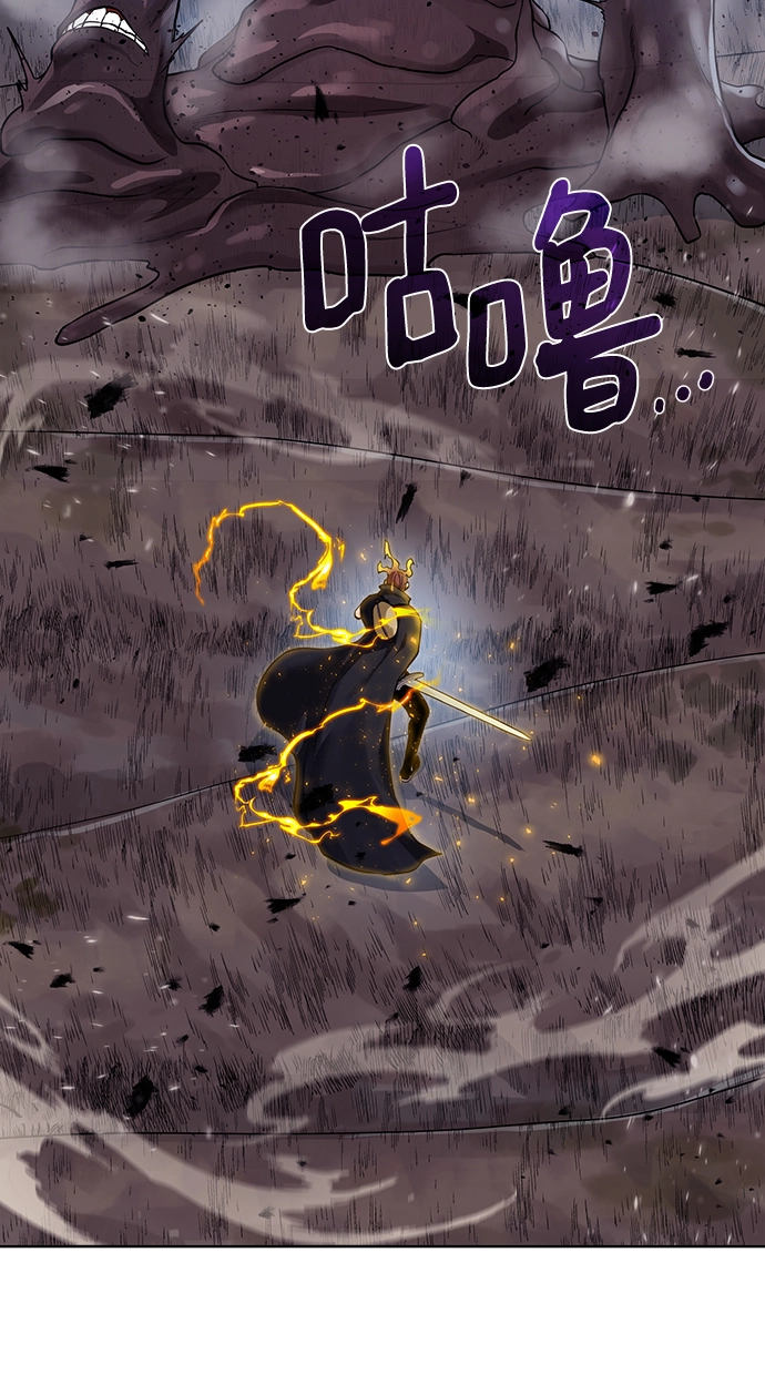 [第105话] 极限 第3页
