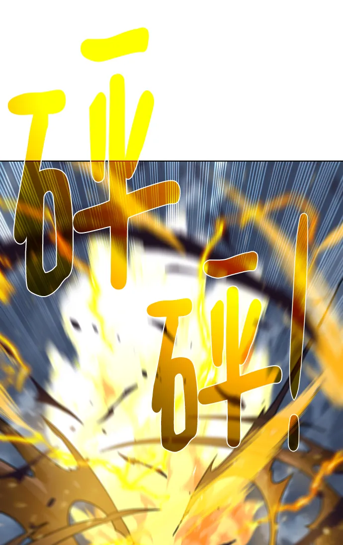 [第105话] 极限 第9页