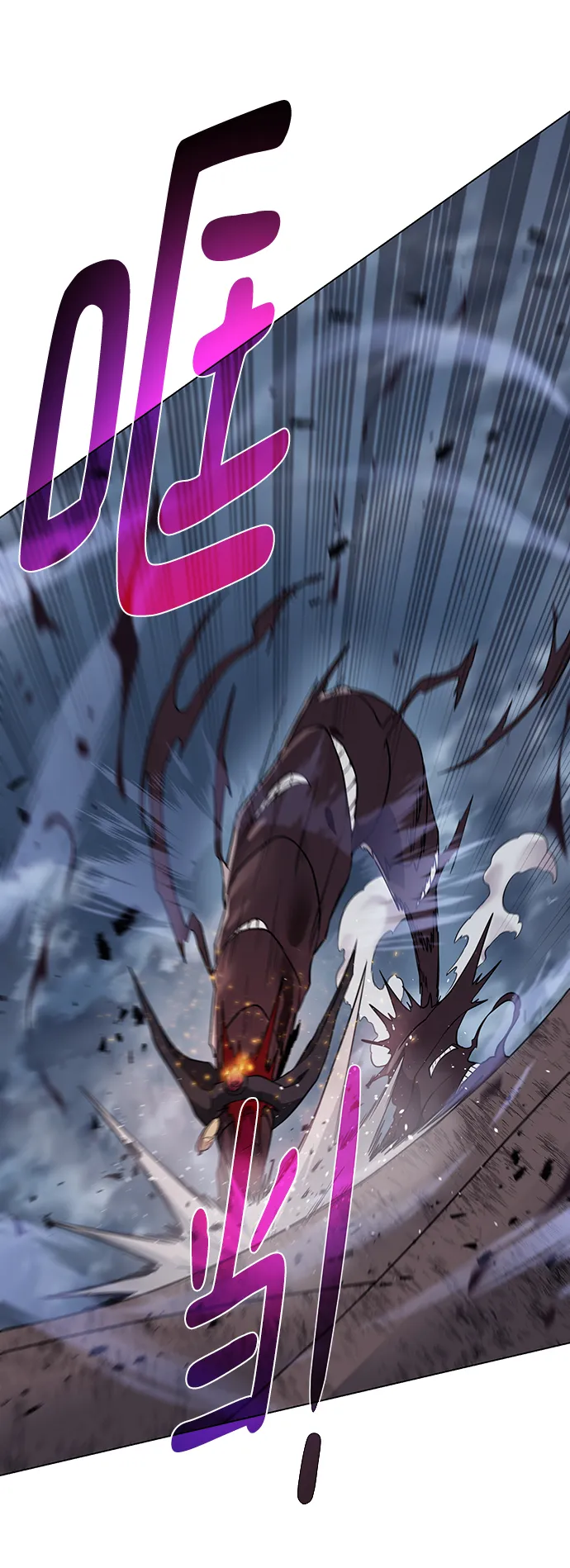 [第105话] 极限 第15页