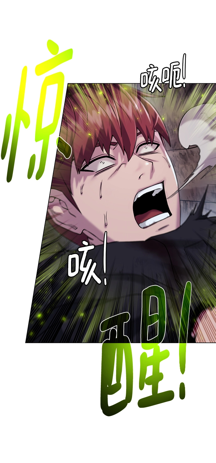 [第105话] 极限 第18页