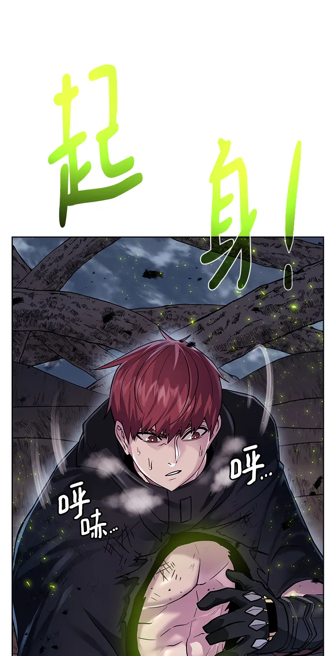 [第105话] 极限 第19页