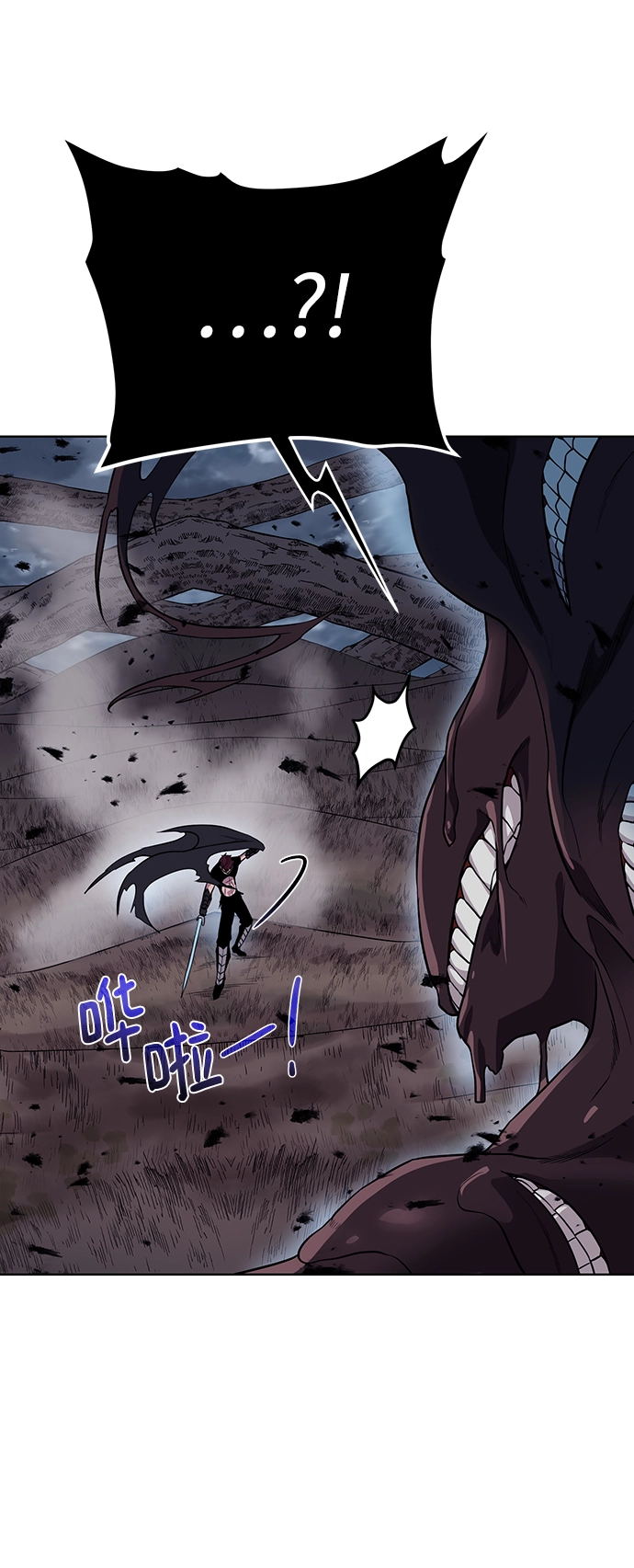[第105话] 极限 第22页