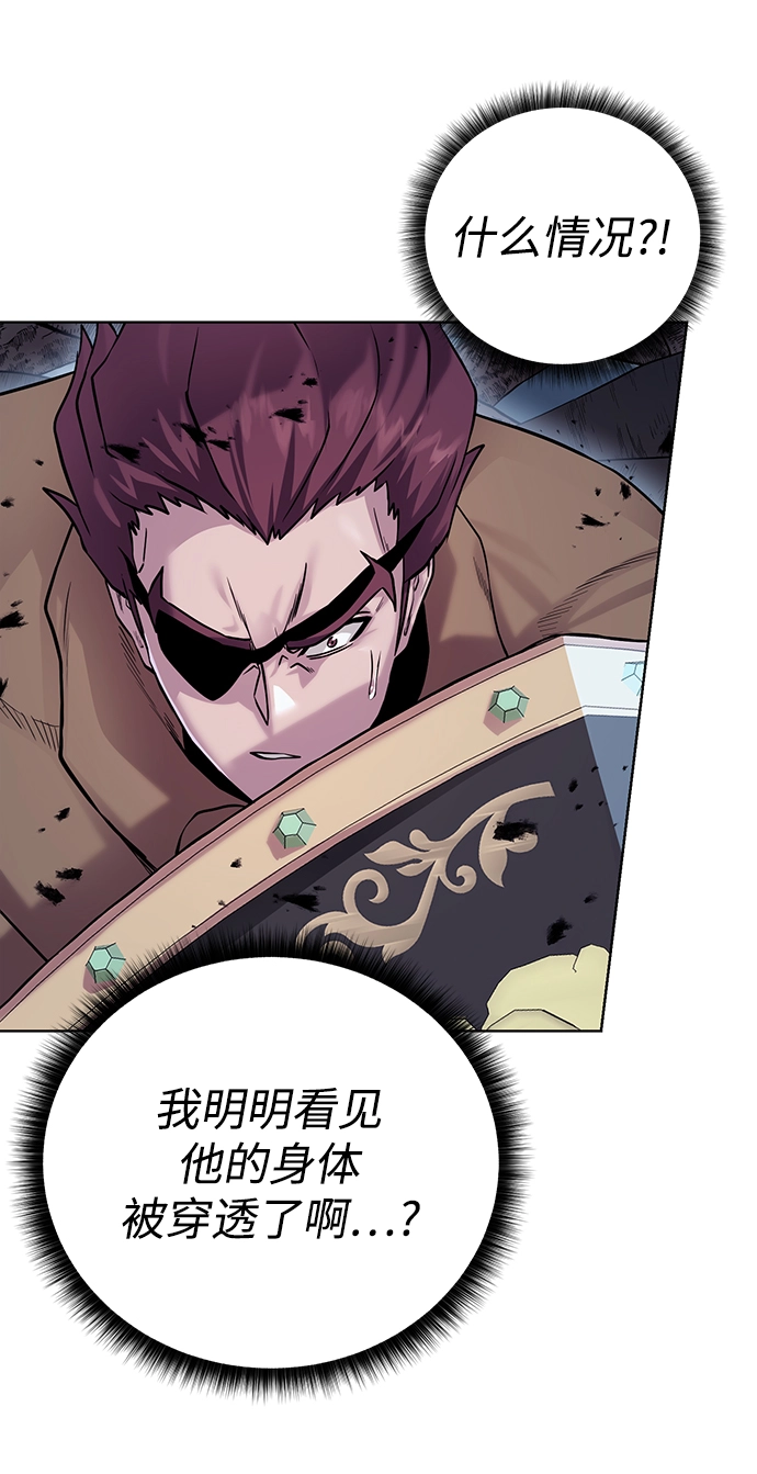 [第105话] 极限 第23页