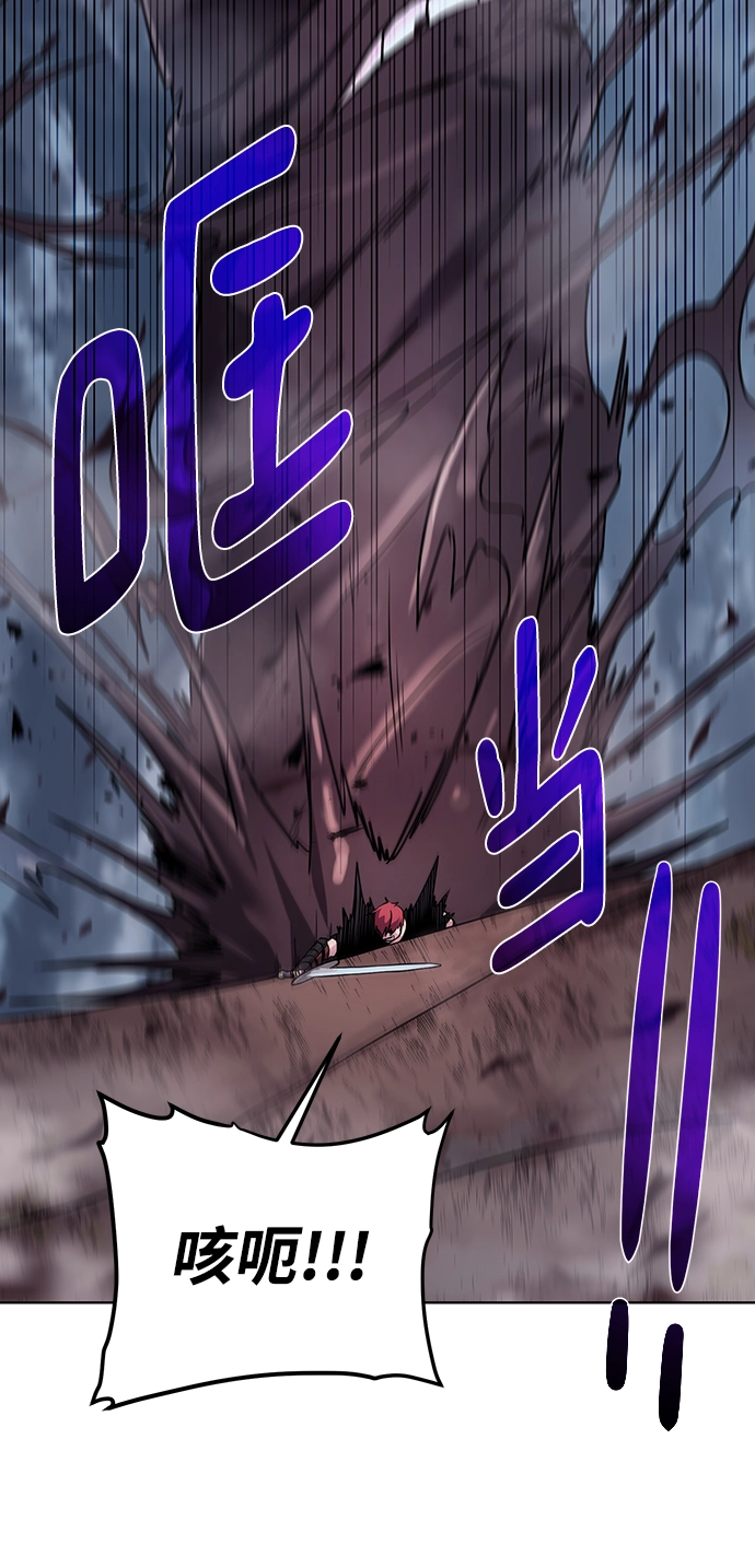 [第105话] 极限 第29页