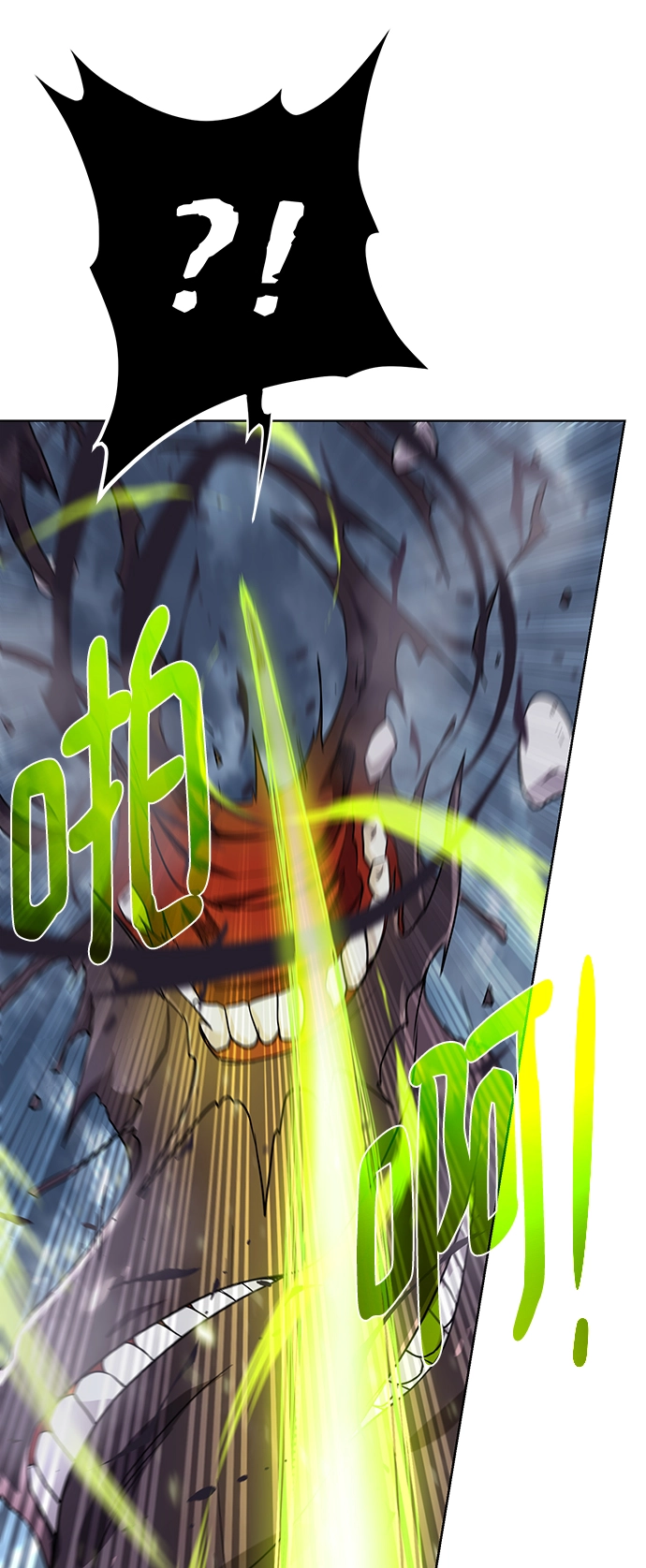 [第105话] 极限 第32页