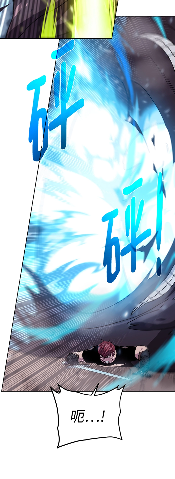 [第105话] 极限 第33页