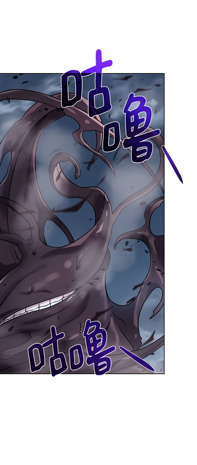 [第105话] 极限 第34页