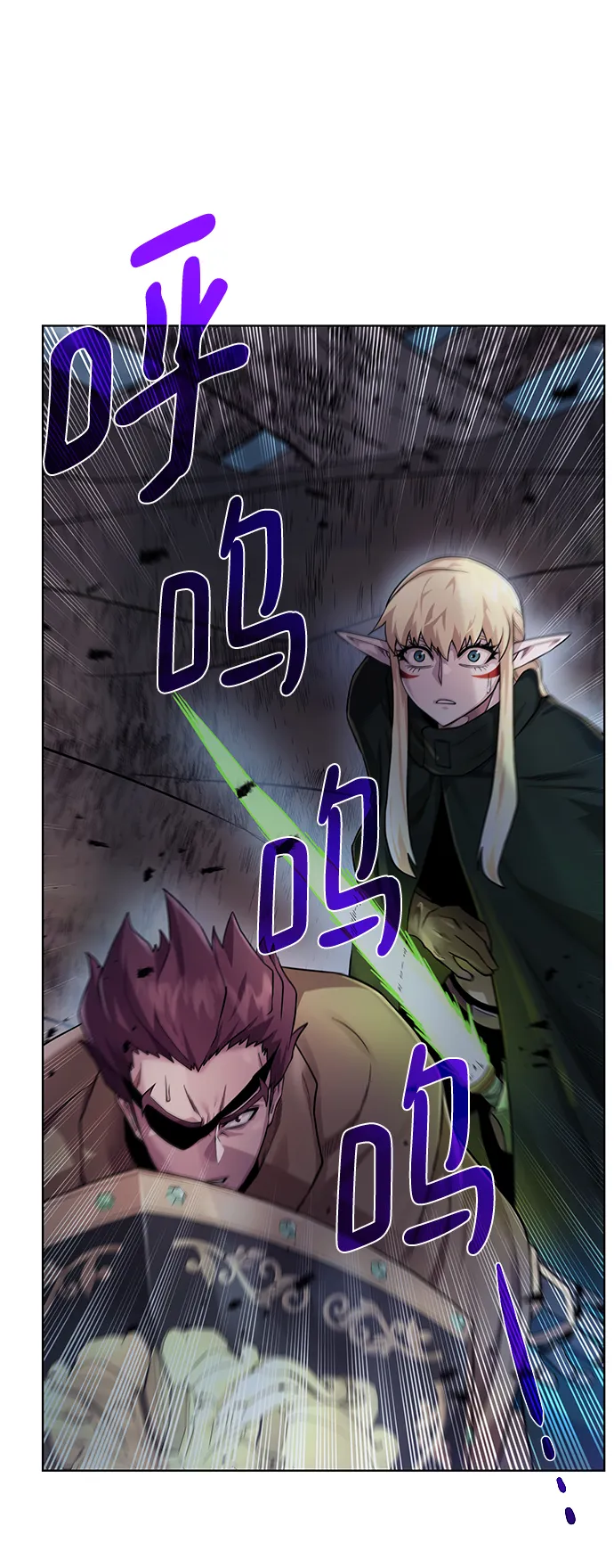 [第105话] 极限 第37页